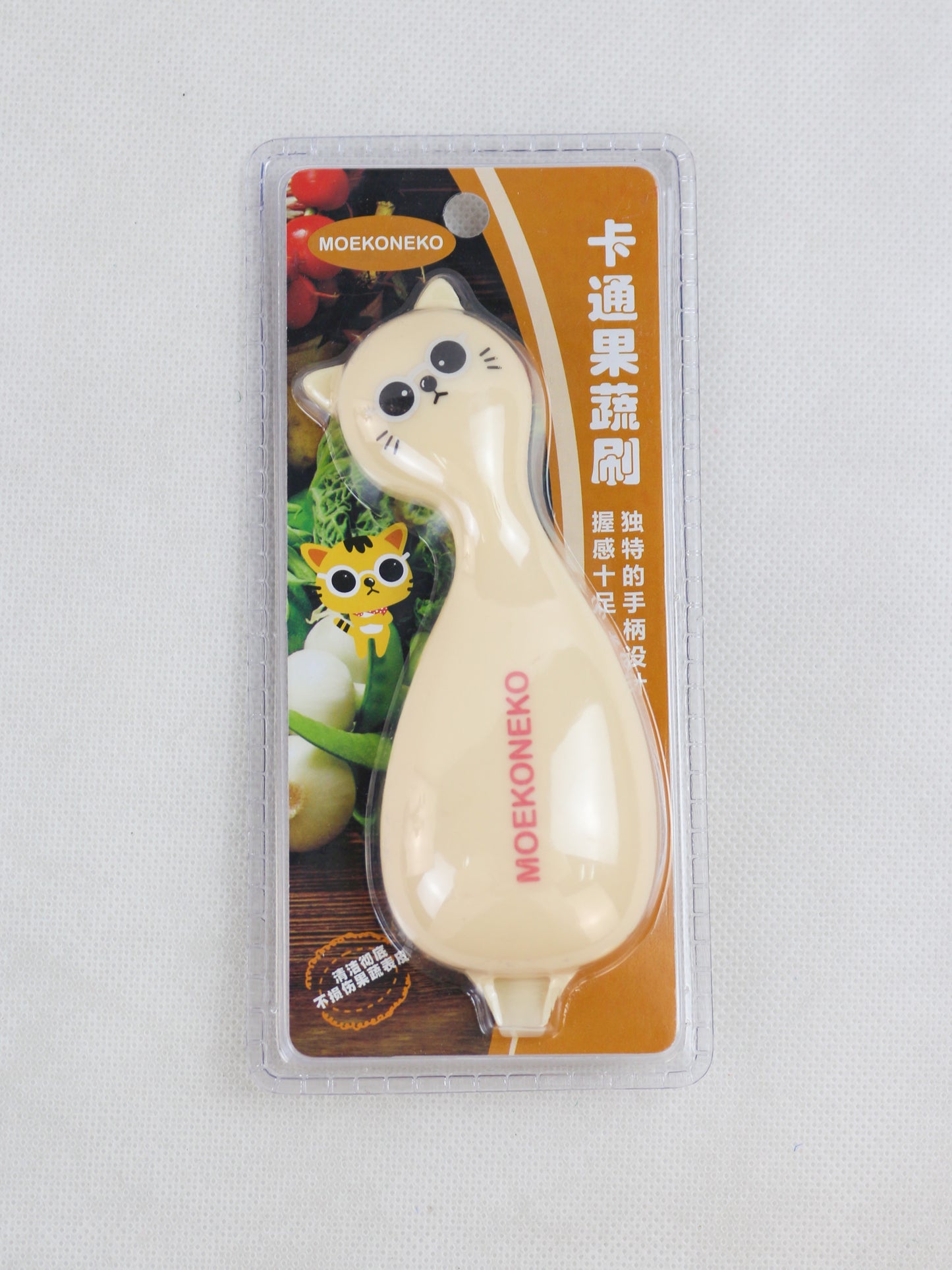 Kitten fruit and vegetable brush